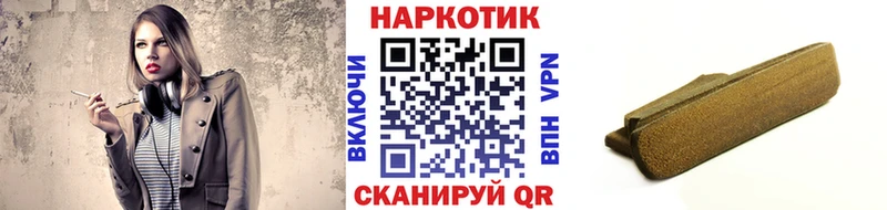 Что такое Гремячинск Амфетамин  Меф  ГАШ  Бошки Шишки  КОКАИН 