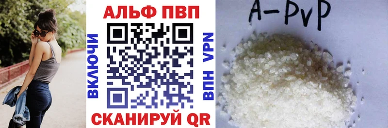 APVP Crystall  Гремячинск 