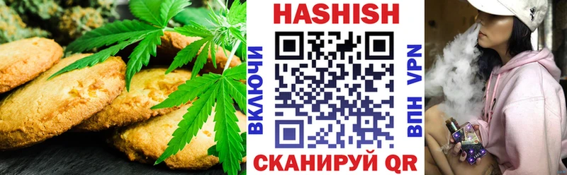 купить   Гремячинск  Canna-Cookies конопля 