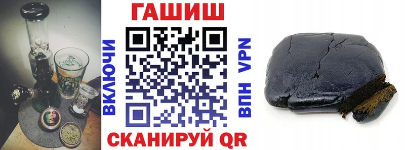 Гашиш гашик  Гремячинск 