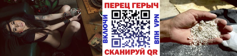 кракен ONION  дарнет шоп  Гремячинск  нарко площадка официальный сайт  Героин хмурый 