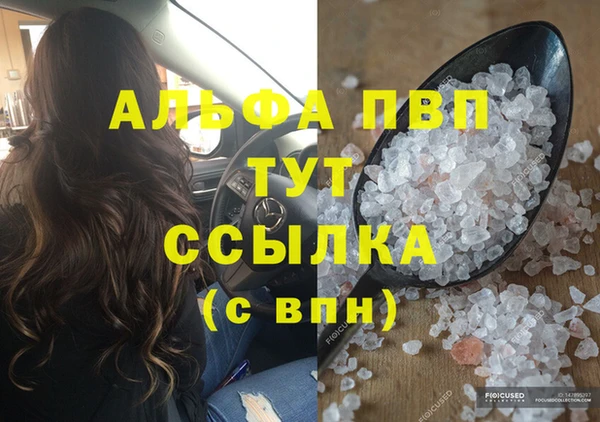 MDMA Premium VHQ Богданович