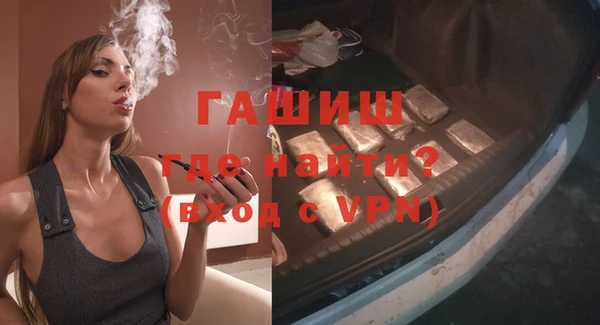 мефедрон Бородино