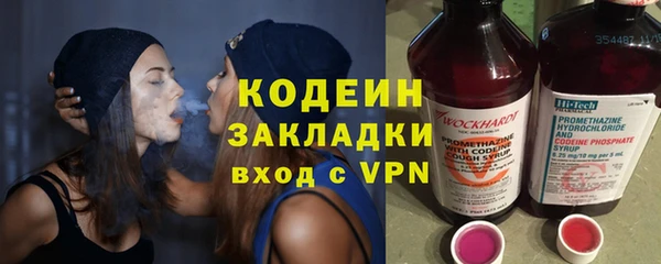 мдма Бугульма