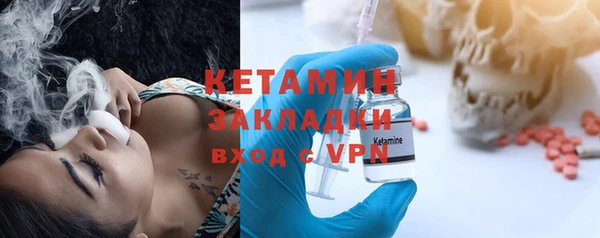 MDMA Premium VHQ Богданович