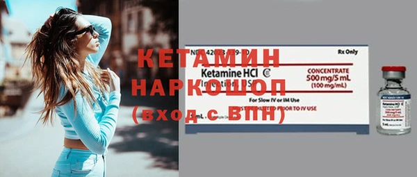 мдма Бугульма
