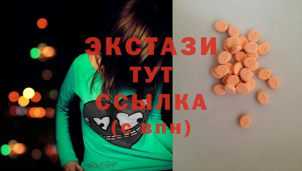 мефедрон Бородино