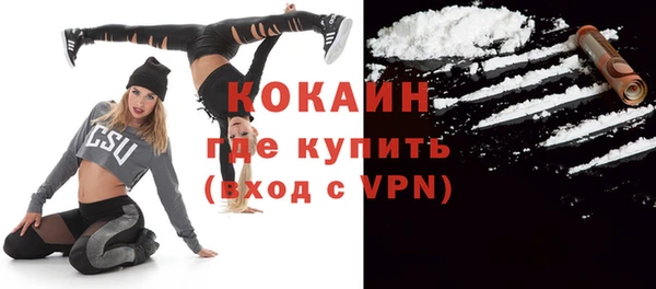 мдма Бугульма