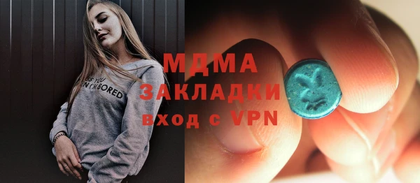 MDMA Premium VHQ Богданович