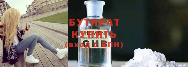 спайс Богородск