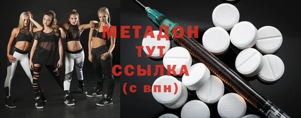 скорость Бронницы