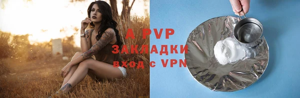 скорость Бронницы
