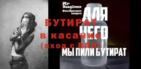 спайс Богородск