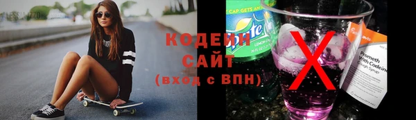 скорость Бронницы