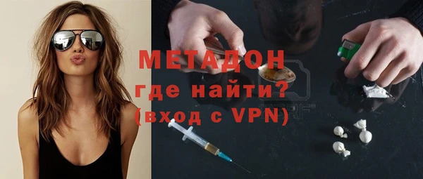 мефедрон Бородино