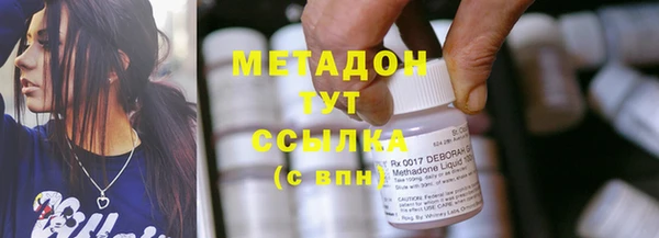мефедрон Бородино