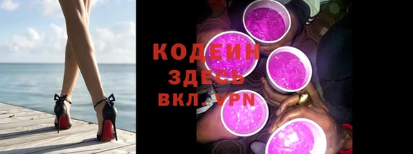 мефедрон Бородино