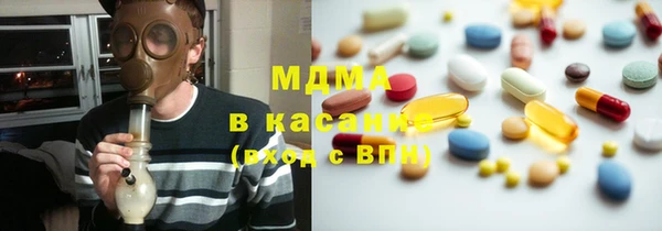 спайс Богородск