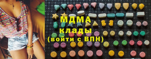 мдма Бугульма