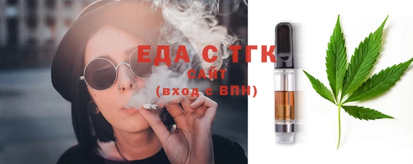 скорость Бронницы