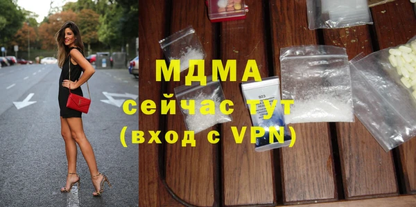 мдма Бугульма