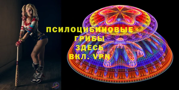 мефедрон Бородино