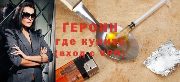 мдма Бугульма