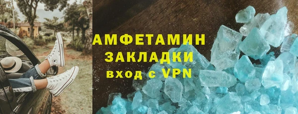 круглые Белокуриха