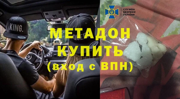 спайс Богородск