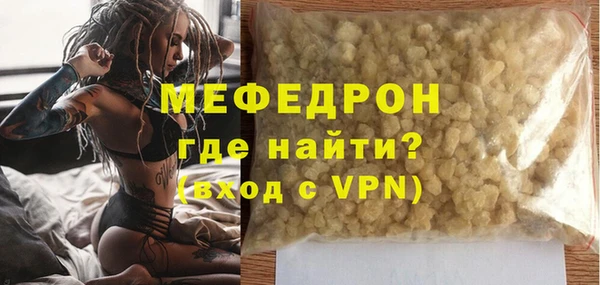 MDMA Premium VHQ Богданович