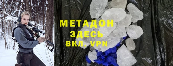 мефедрон Бородино