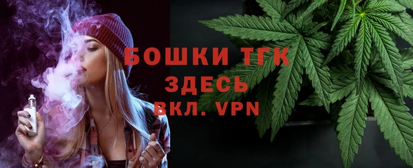 мефедрон Бородино