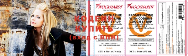 скорость Бронницы