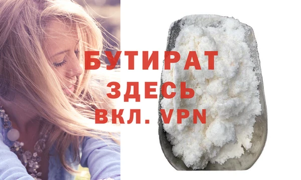 амф Богородицк