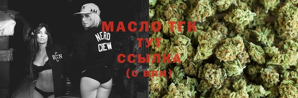 скорость Бронницы