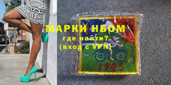 мдма Бугульма