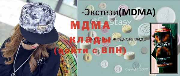 мефедрон Бородино