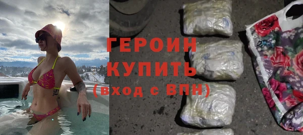 мдма Бугульма