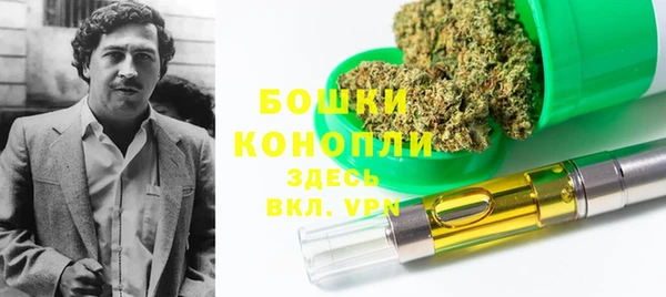 метамфетамин Белоозёрский