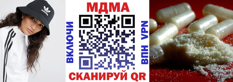 MDMA Molly  продажа наркотиков  Гремячинск 