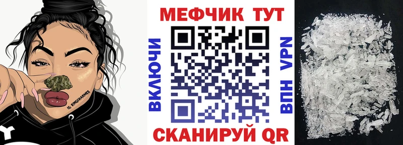 мега ссылки дарнет шоп Гремячинск МЕФ мука