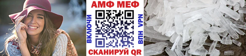 Первитин кристалл blacksprut tor Гремячинск
