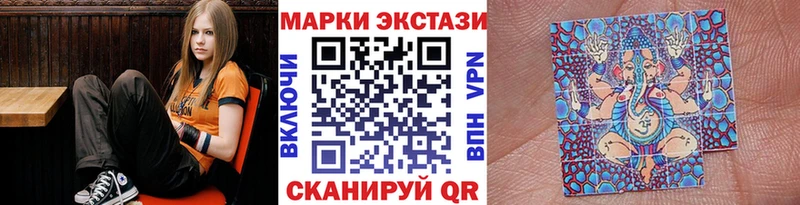 MEGA ONION  продажа наркотиков  Гремячинск  Марки N-bome 1,5мг 