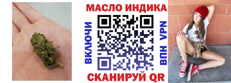 ТГК вейп  blacksprut ссылка  Гремячинск 